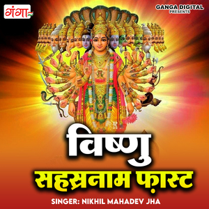 Vishnu Sahasranamam Fast