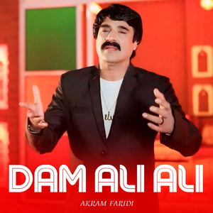Dam Ali Ali