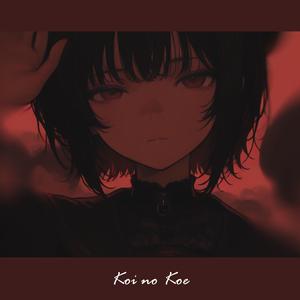 絶対主義者 - Re