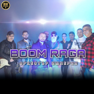Boom Raga