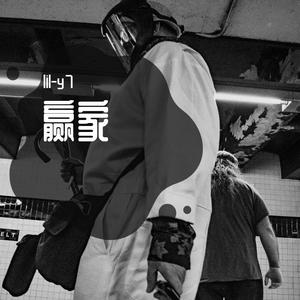 赢家（prod by 9zi