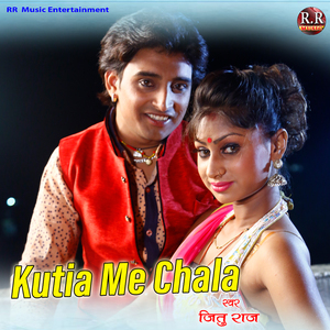 Kutia Me Chala