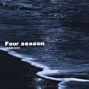 夏初（prod.by Xx_BEATZ）