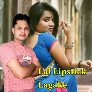 LAL LIPSTICK LAGAKE