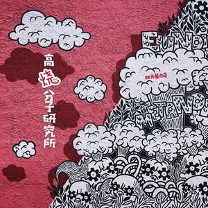 这是，什么旋律？（翻自 守望先锋游戏原声）