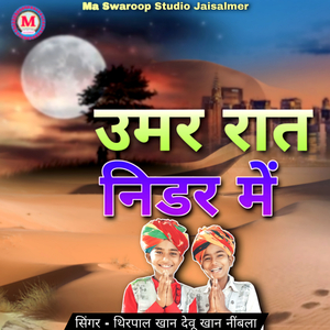 Umar Raat Nidar Me