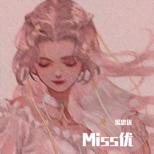 酸菜鱼(翻唱)（翻自 刘妍菲）