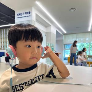 고마워(내 아이에게)