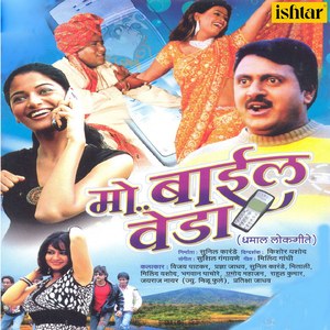 Ravji Bhavji Aika Jara