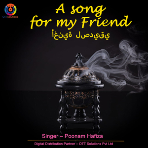 A Song For My Friend