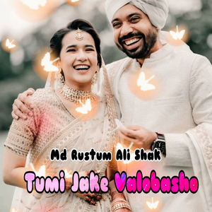 Tumi Jake Valobasho