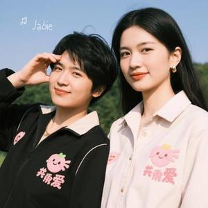 备爱 (Cover 周思涵)