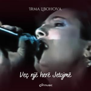Veç njëherë Jetojmë