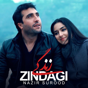 Zindagi