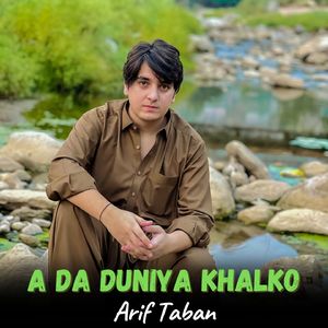 A Da Duniya Khalko