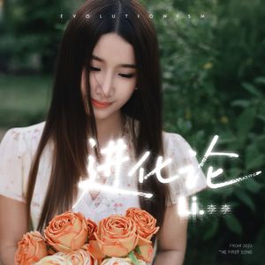 下一次爱情来的时候