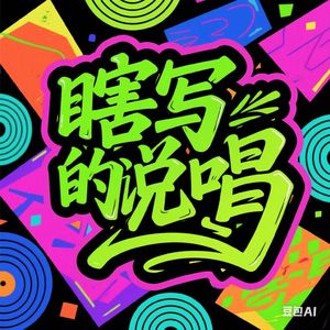 致一位 stronger（KB） 伴奏