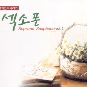 내 구주를 더욱 사랑