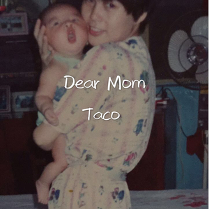 Dear Mom（给妈妈的歌）