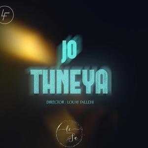 Thneya