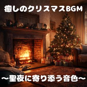 サイレント・ブランケット