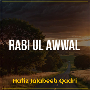 Rabi Ul Awwal