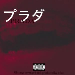 D0NT SAY! (feat. Days)