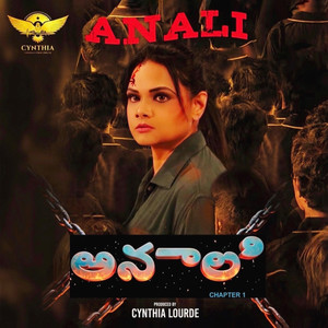 Anali (From "Anali") (Original Motion Picture Soundtrack) (Telugu)