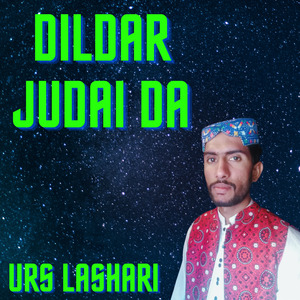 Ho Tun Bhali Kar Dhar Tusan Dil Saghi Awh
