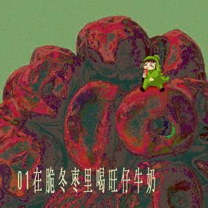 她和他的一次相遇