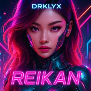 静かな星の中で