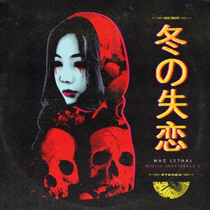 Baseball Gloves (feat. William Beckett) (feat. William Beckett)