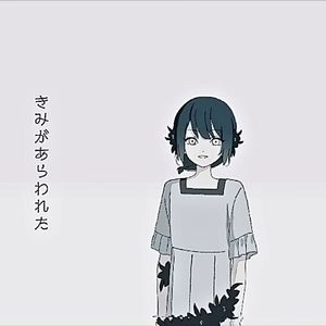 鬼ごっこ（捉迷藏）