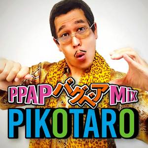 PPAP バグベアMix