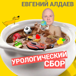 Акула