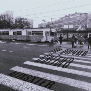 Не бачив світла