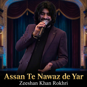 Lajpal Gharana