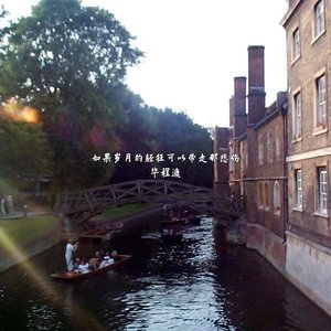 如果岁月的轻狂可以带走那悲伤