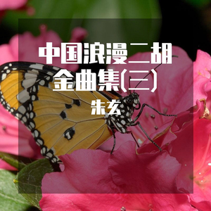 桂花巷