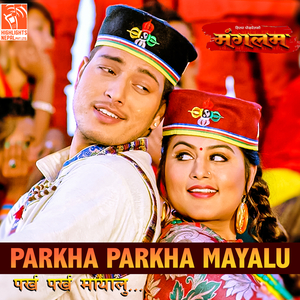 Parkha Parkha Mayalu (From "Mangalam")