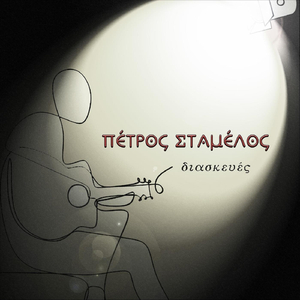 Μπούμερανγκ