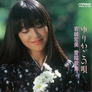 花嫁人形　　～叱られて