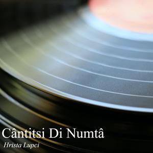 Unâ Vâloagâ Njicâ