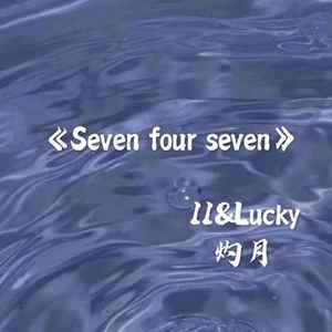 《Seven four seven》未完待续
