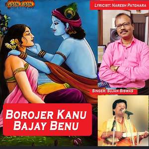 Brojer Kanu Bajay Benu