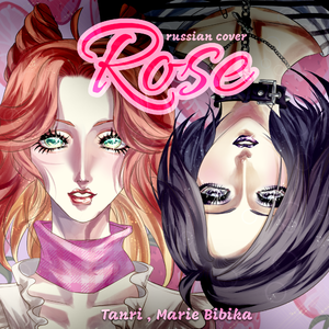 Rose (Russian Cover)