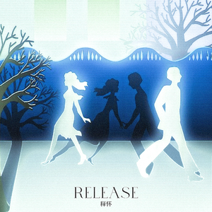 释怀（prod by FRESH_ye）