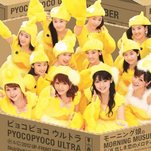 悲しき恋のメロディー