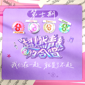 圆 (Live)