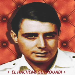 Allah yarhamou el harraz